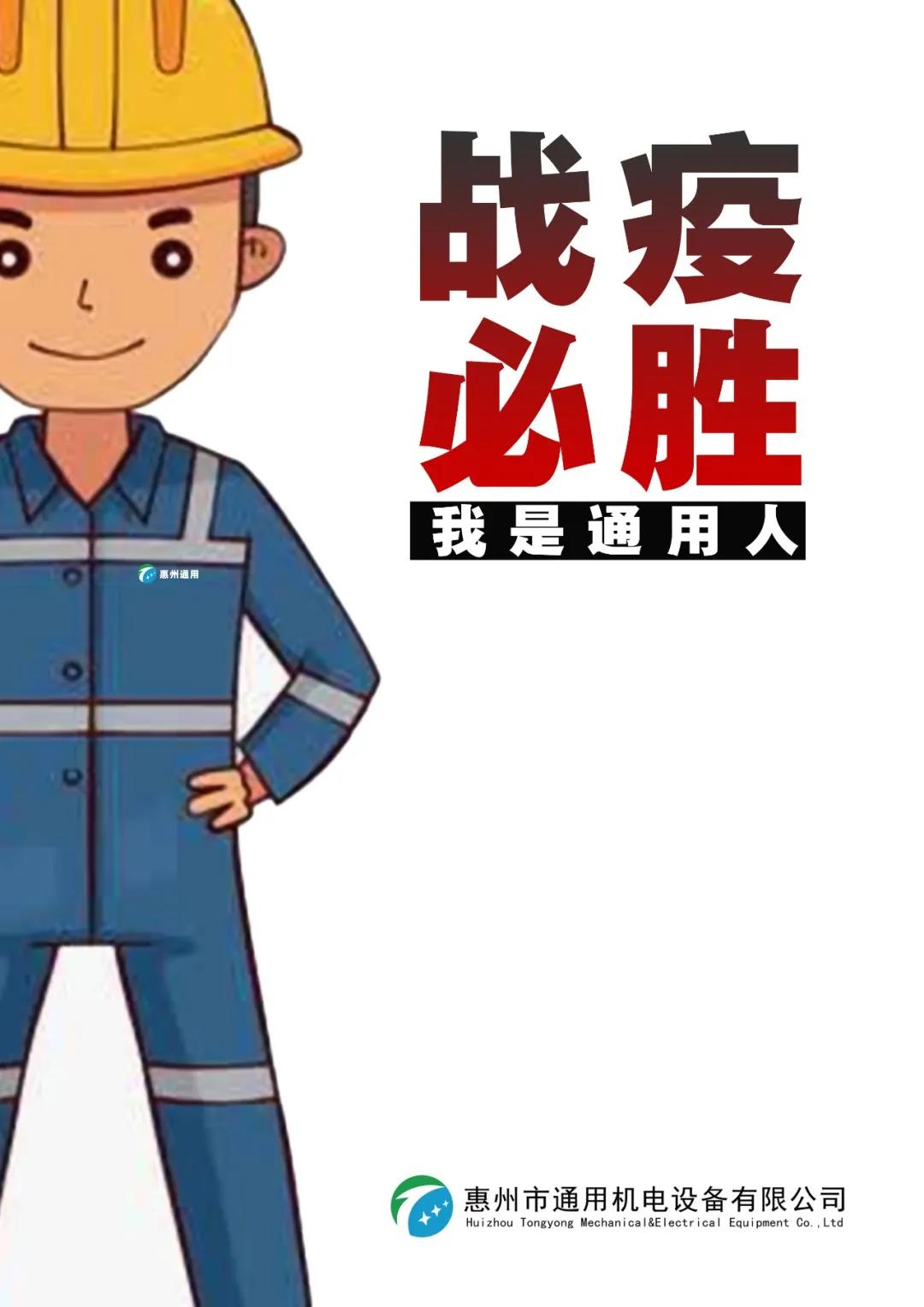 微信圖片_20200513171321.jpg